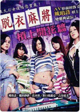 剑冢归墟录 封面